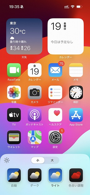 iOS 18