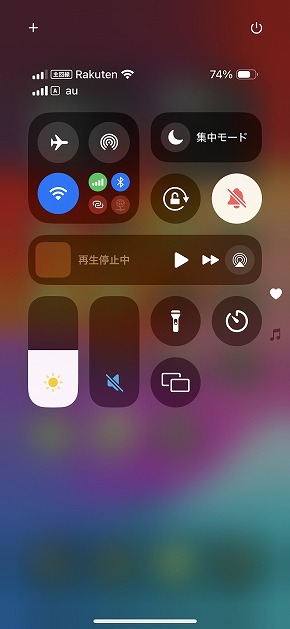iOS 18