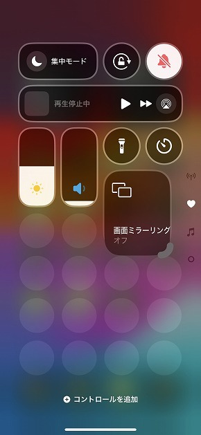 iOS 18