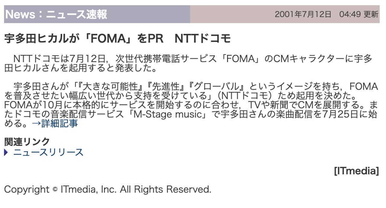 l_rk1640414_FOMA-01.jpg