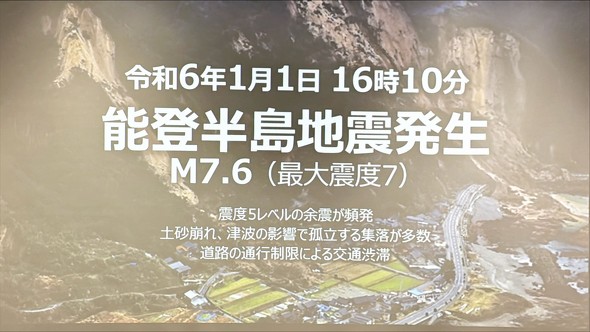 KDDI lbg[Nݔ ʐMQ ЊQ΍