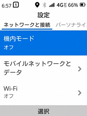 Orbic JOURNEY Pro 4G