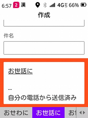 Orbic JOURNEY Pro 4G