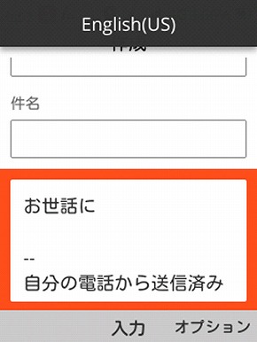 Orbic JOURNEY Pro 4G