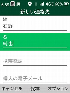 Orbic JOURNEY Pro 4G