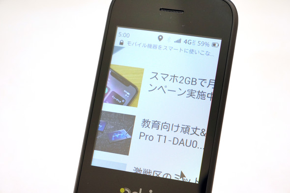 Orbic JOURNEY Pro 4G