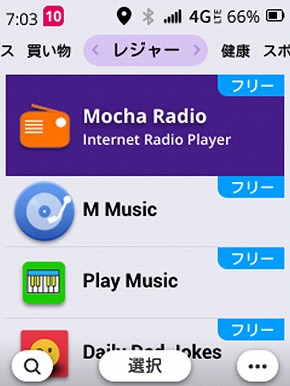 Orbic JOURNEY Pro 4G