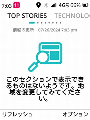 Orbic JOURNEY Pro 4G