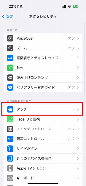 iphone 勝手 に カメラ 人気 が 起動