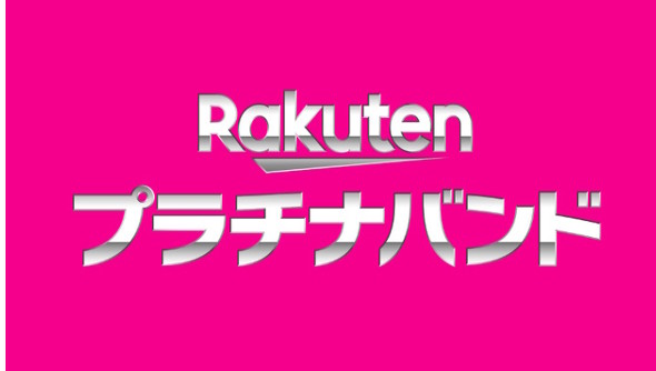 �y�V�v���`�i�o���h