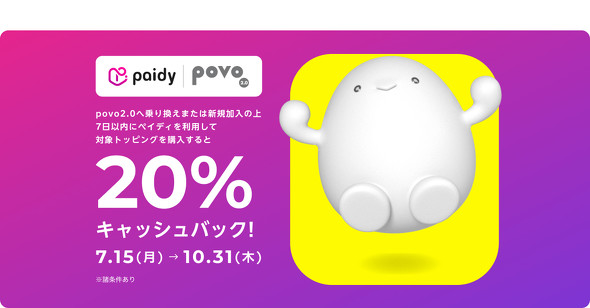 povoLy[