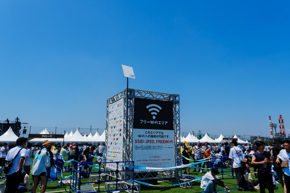 ROCK IN JAPAN FESTIVAL 2024