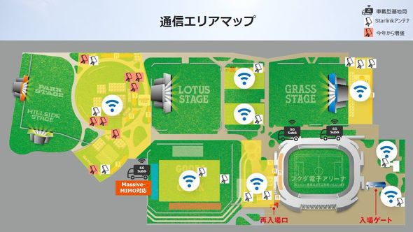 ROCK IN JAPAN FESTIVAL 2024