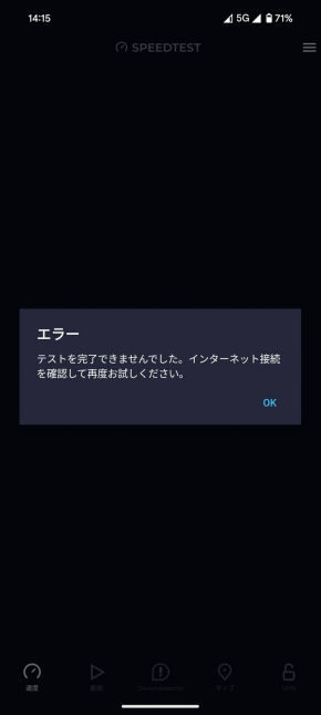 ROCK IN JAPAN FESTIVAL 2024