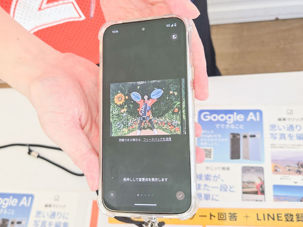 ROCK IN JAPAN FESTIVAL 2024