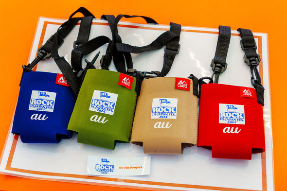 ROCK IN JAPAN FESTIVAL 2024