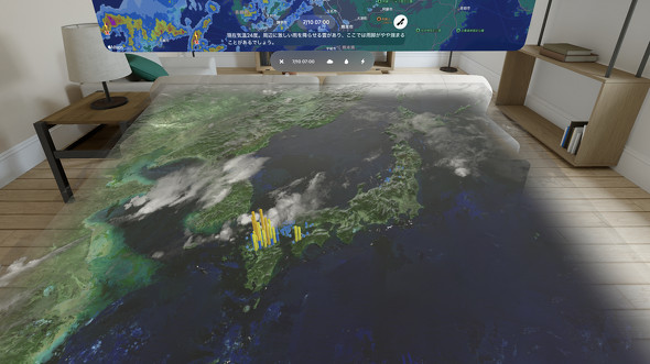 VisionPro Apple  S[O