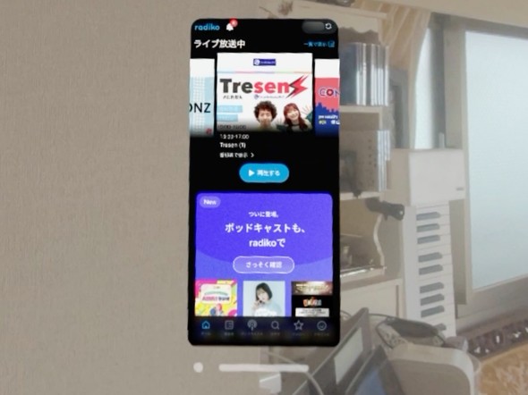 VisionPro Apple  S[O