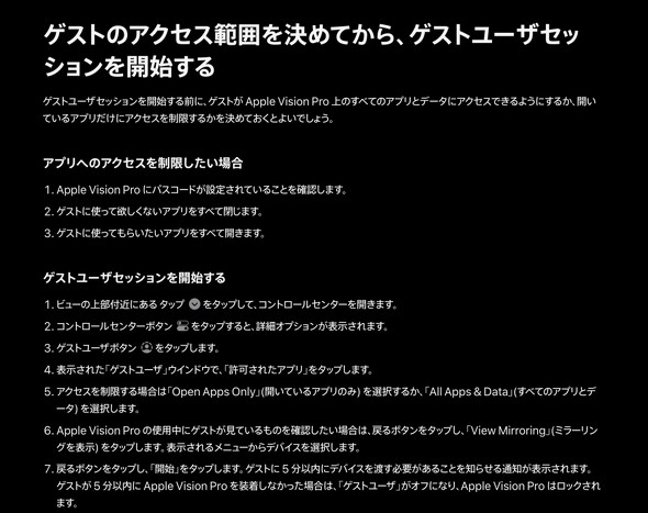 VisionPro Apple  S[O