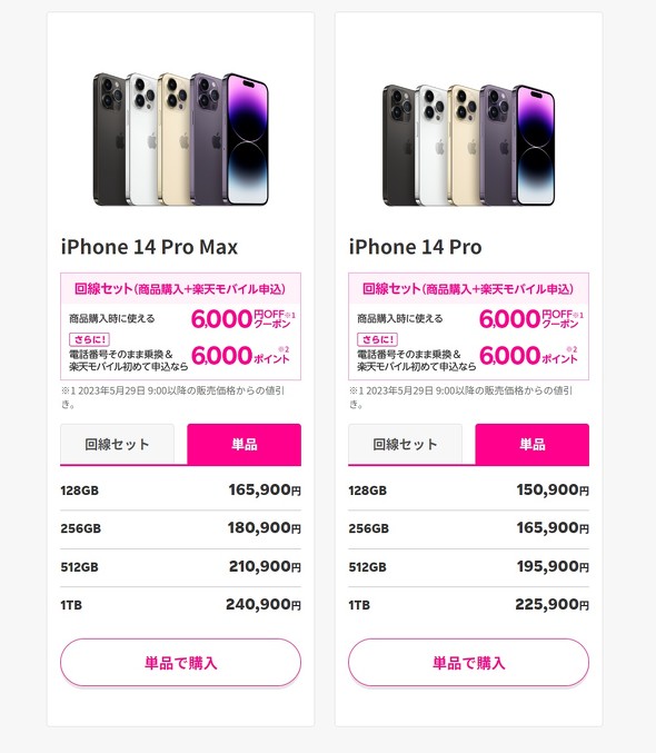 新古品】iPhone11pro 256GB 本体 くだらなく