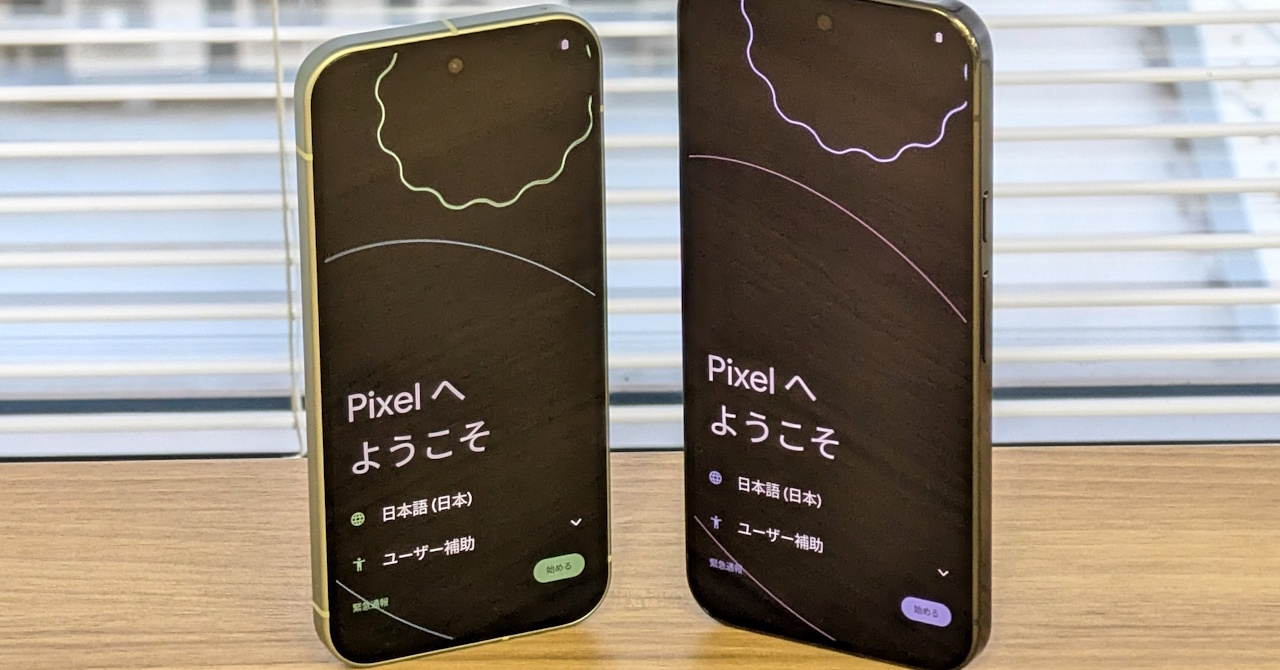 Pixel 9」「Pixel 9 Pro XL」開封レビュー 箱に意外な変化、注目の4