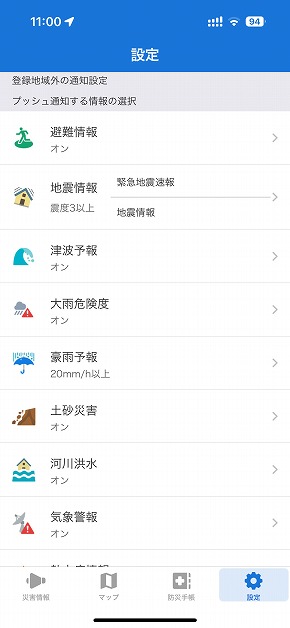 WordPress 網站 䕗