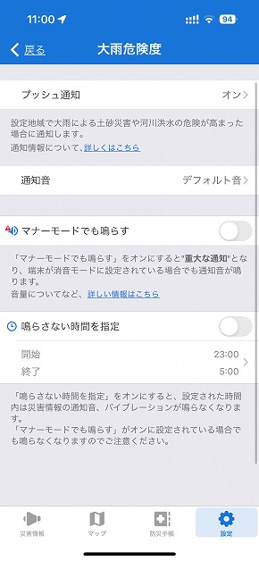 WordPress 網站 䕗