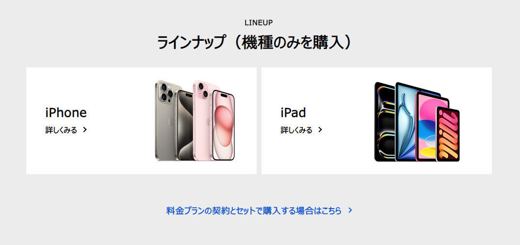受渡し完了 Androidスマホ3台まとめ販売 Yahoo!オークション - 「携帯
