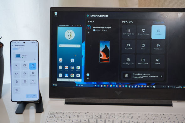 motorola edge 50s pro
