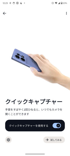 motorola edge 50s pro