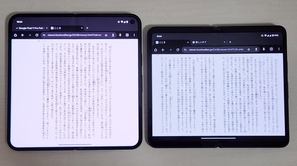 Google ܂肽݃X}z Pixel9ProFold