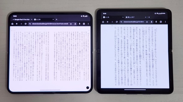 Google ܂肽݃X}z Pixel9ProFold