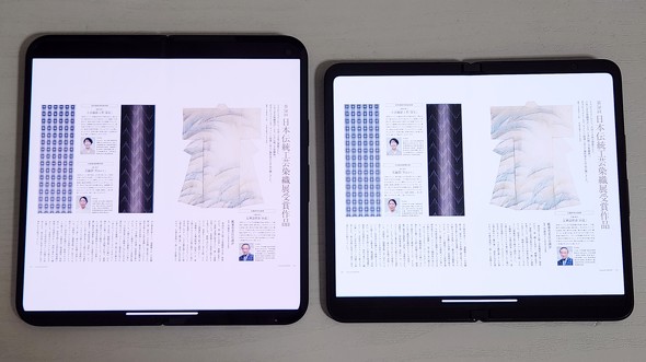 Google ܂肽݃X}z Pixel9ProFold