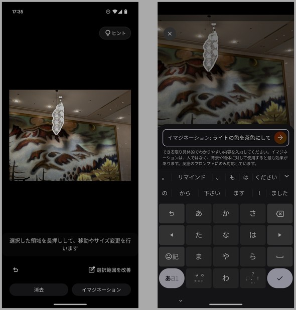 Google ܂肽݃X}z Pixel9ProFold