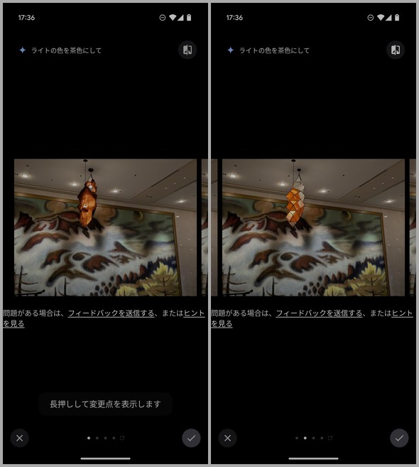 Google ܂肽݃X}z Pixel9ProFold