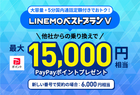 LINEMOLy[