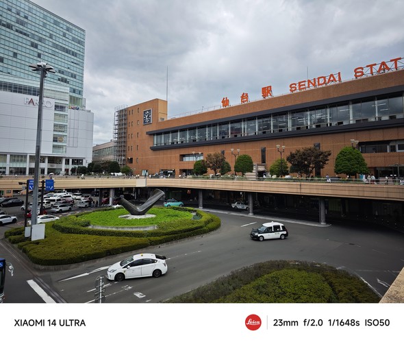 Xiaomi 14 UltraAQUOS R9r