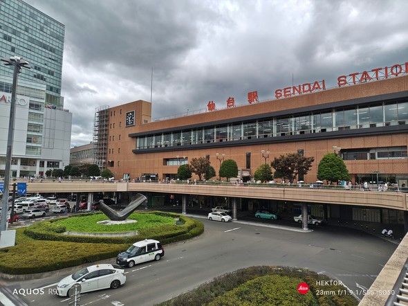 Xiaomi 14 UltraAQUOS R9r