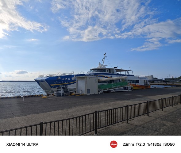 Xiaomi 14 UltraAQUOS R9r