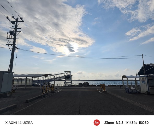 Xiaomi 14 UltraAQUOS R9r