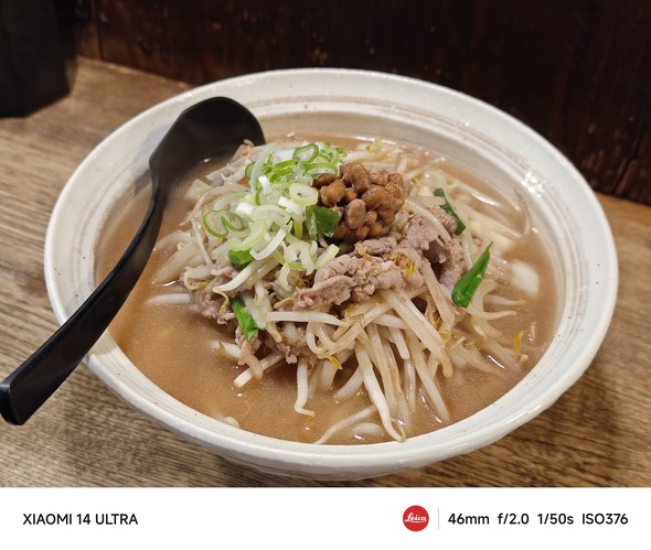 Xiaomi 14 UltraAQUOS R9r