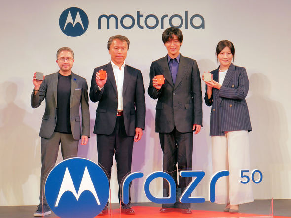motorola razr 50