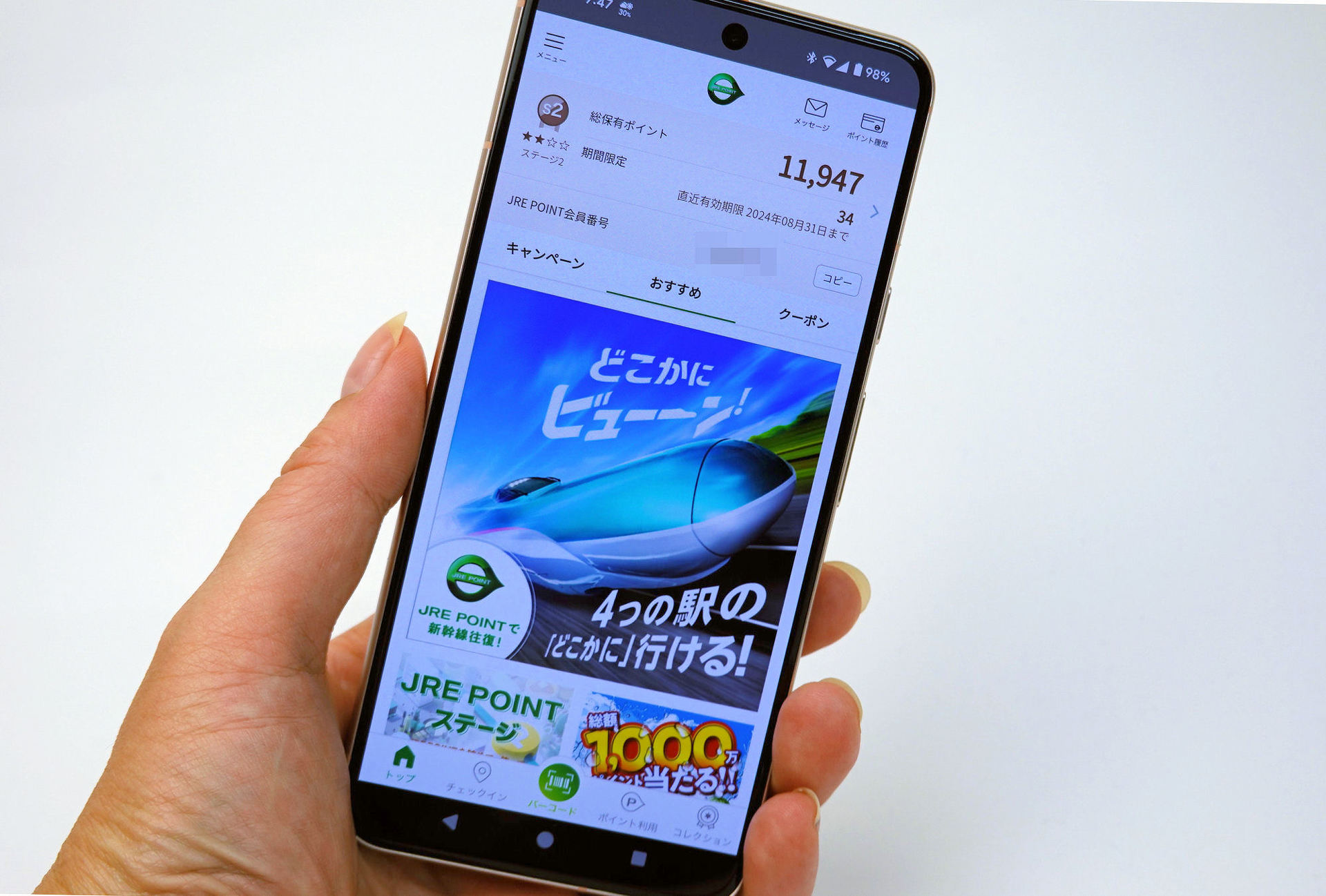 JRE POINTをお得にためられるクレジットカードは？ おすすめの3つの紹介（1/2 ページ） - ITmedia Mobile