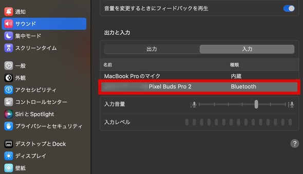 Google PixelBuds Apple AirPodsPro