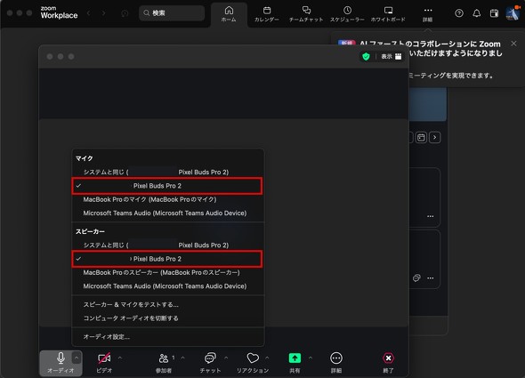 Google PixelBuds Apple AirPodsPro