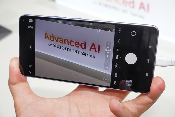 Xiaomi 14T