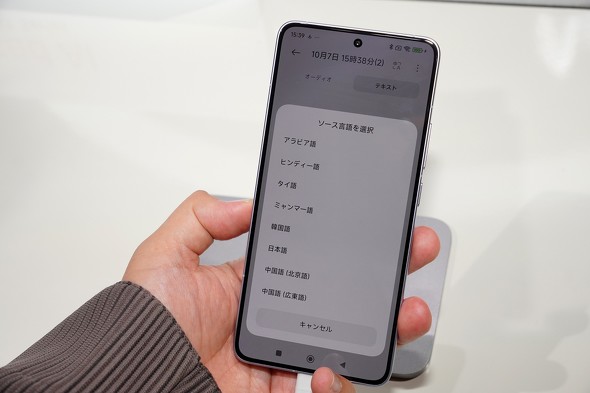 Xiaomi 14T