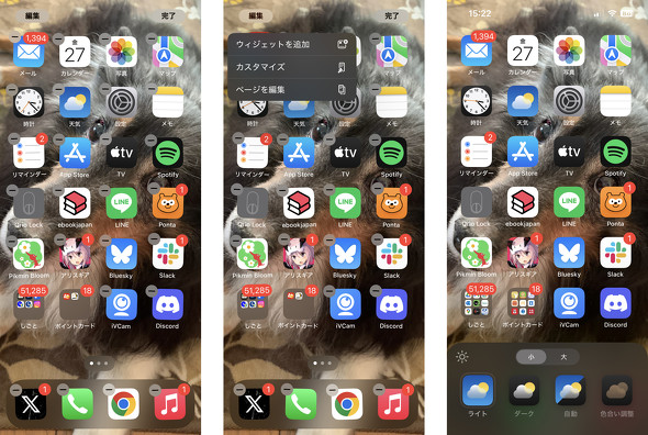 iOS 18 z[ʂƃ}bv̐V@\