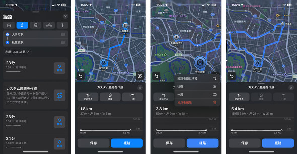 iOS 18 z[ʂƃ}bv̐V@\
