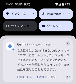  gemini 1